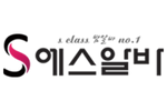 여자알바